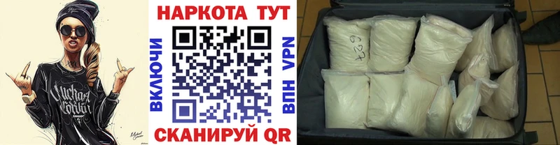 Купить закладку COCAIN  МЕФ  Конопля  Чапаевск