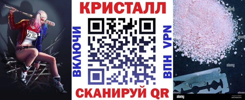 Купить закладки Чапаевск АМФЕТАМИН 98%