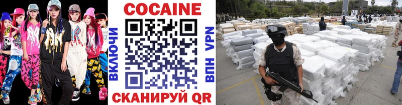 Купить закладки  Чапаевск  Кокаин 98% 