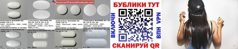 Купить где  Чапаевск  Экстази таблы 
