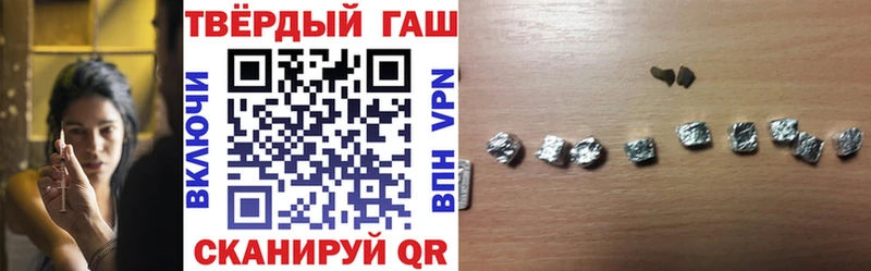ГАШ 40% ТГК  Купить закладки  Чапаевск 