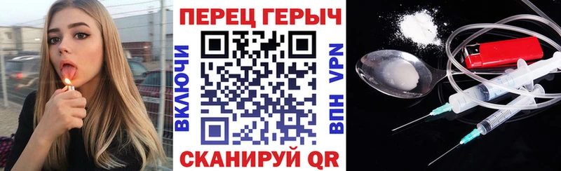 Героин афганец Чапаевск