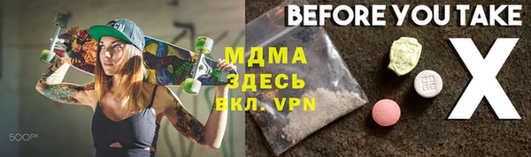 ПСИЛОЦИБИНОВЫЕ ГРИБЫ Арсеньев