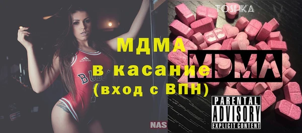 альфа пвп VHQ Аркадак