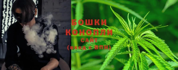 альфа пвп VHQ Аркадак