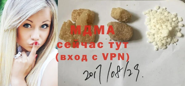 ПСИЛОЦИБИНОВЫЕ ГРИБЫ Арсеньев