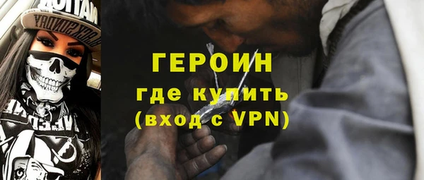 альфа пвп VHQ Армянск