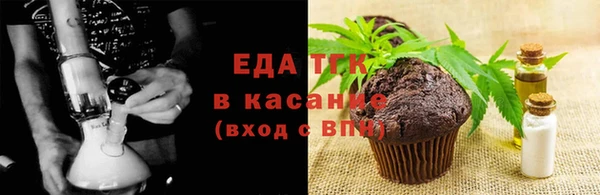 альфа пвп VHQ Аркадак
