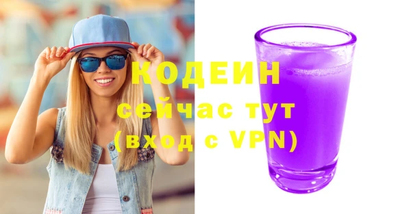 альфа пвп VHQ Армянск