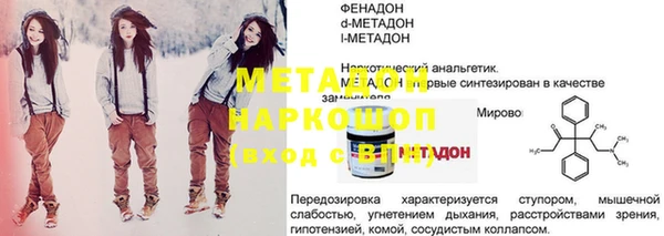 ПСИЛОЦИБИНОВЫЕ ГРИБЫ Арсеньев