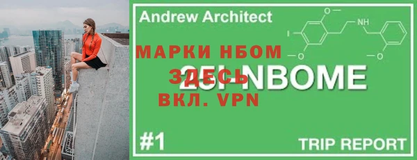 альфа пвп VHQ Армянск