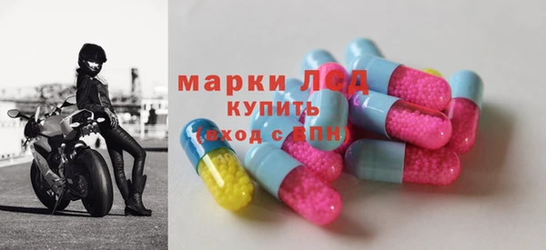 альфа пвп VHQ Армянск