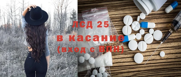 альфа пвп VHQ Аркадак