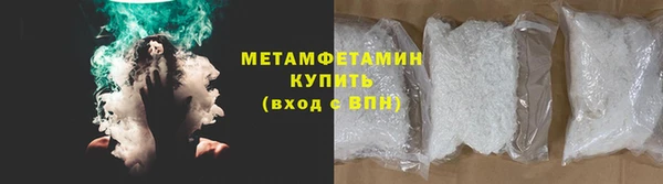 альфа пвп VHQ Армянск