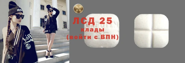 альфа пвп VHQ Армянск