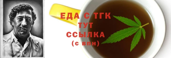 альфа пвп VHQ Армянск
