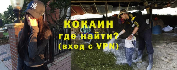 альфа пвп VHQ Аркадак