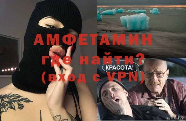 альфа пвп VHQ Аркадак