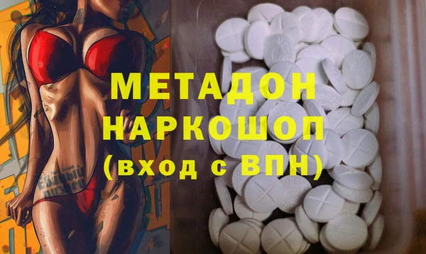 альфа пвп VHQ Армянск
