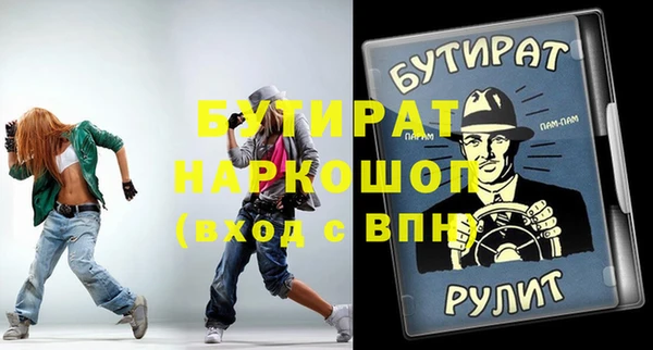 альфа пвп VHQ Аркадак