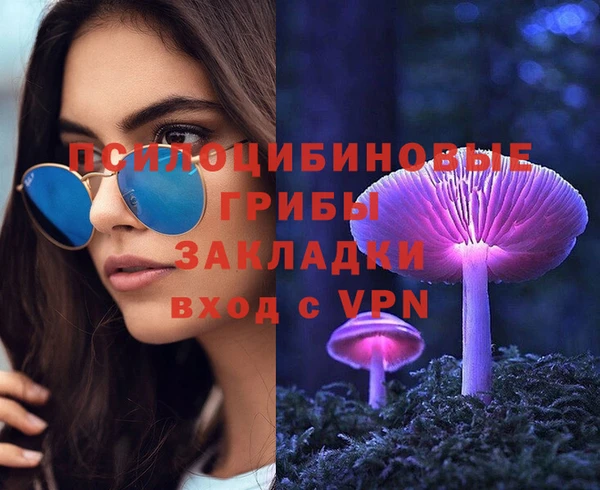 альфа пвп VHQ Армянск