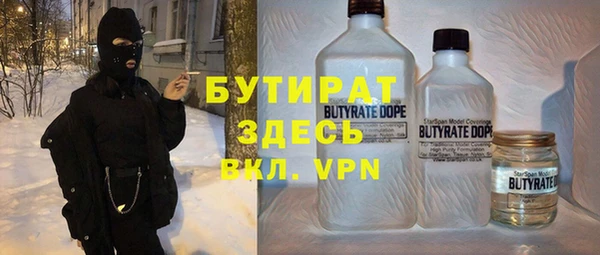 ПСИЛОЦИБИНОВЫЕ ГРИБЫ Арсеньев