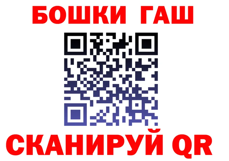 Героин Heroin зеркало мориарти omg Чапаевск