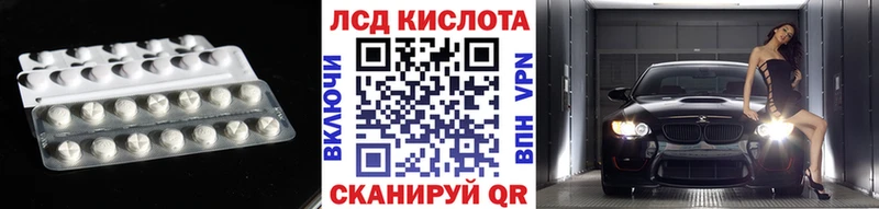 Купить где  Чапаевск  LSD-25 экстази кислота 
