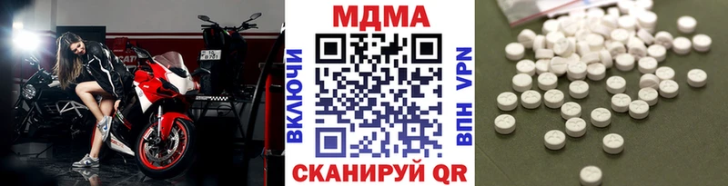 МДМА молли  Купить закладки  Чапаевск 