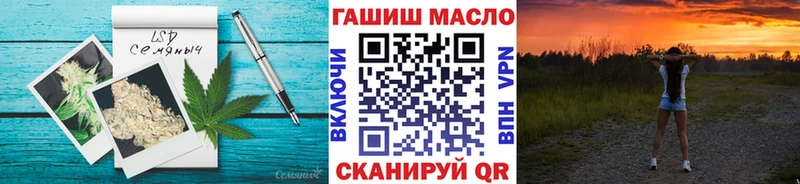 Дистиллят ТГК жижа  Купить закладки  Чапаевск 