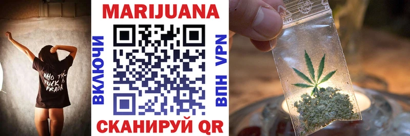 Купить  Чапаевск  Конопля VHQ 
